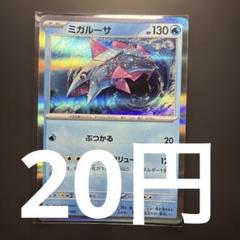 morry　ポケカ9枚セット 2025年最新】ポケモンカードゲームの人気アイテム - メルカリ
