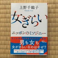 援交の中古 未使用品を探そう メルカリ