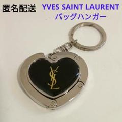 美品⭐︎ 表参道ヒルズ限定 イヴ サンローラン　YSL ハート キーリング 2025年最新】Yves Saint Laurent レディース キーホルダー