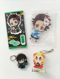 鬼滅の刃　ミニアクリルスタンド＆チャームセット