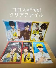 2025年最新】free ココスの人気アイテム - メルカリ