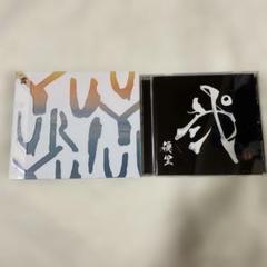 YUURI 2nd ALBUM 優里ノ式 パズル付き Ni : Yuuri | HMV&BOOKS online : Online Shopping