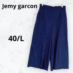 2025年最新】jenny garconの人気アイテム - メルカリ