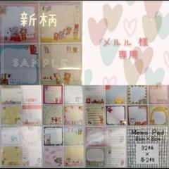 22年最新 くちばしさくぞうの人気アイテム メルカリ