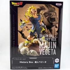 ✨未開封✨ ドラゴンボール　History Box 魔人ベジータ　フィギュアのサムネイル