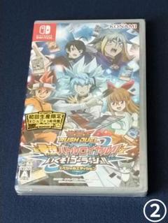 遊戯王 最強バトルロワイヤル!!いくぞ!ゴーラッシュ!! 新品 特典カード付②