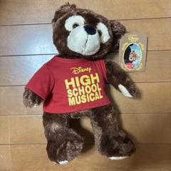 ディズニーWDW限定 ハイスクールミュージカル ダッフィー ぬいぐるみ 2セット 2025年最新】ハイスクールミュージカル ダッフィーの人気