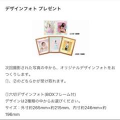 スタジオアリス オリジナルデザインフォト クーポン
