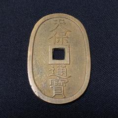 天佑通宝 天佑通寶 古銭 穴銭 銅銭 アンティーク M25021267 天佑通宝 天佑通寶 古銭 穴銭 銅銭 アンティーク M25021267