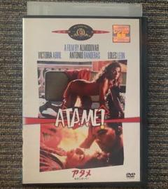 ペドロ・アルモドバル監督作品 全7巻 DVDレンタル落ち - メルカリ