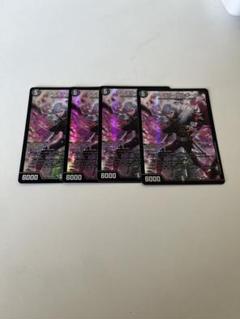 デュエルマスターズ　アーテルゴルギーニ　葛葉 デュエルマスターズ DM24-EX4 にじさんじ アーテル・ゴルギーニ