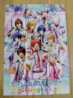 両面ポスター　うたプリ　キンプリ　ポスター　うたの☆プリンスさまっ♪のサムネイル