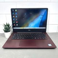 【超希少】DELLバーガンディレッド☘8世代i5☘️NVMe256+1TB