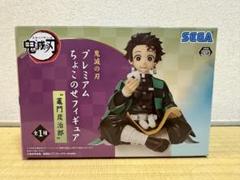 2025年最新】鬼滅の刃 プレミアムちょこのせフィギュアの人気