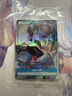 2025年最新】Divine crossの人気アイテム - メルカリ