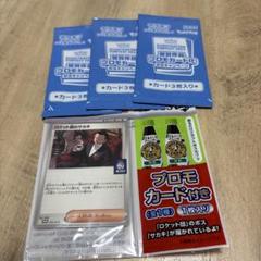 2025年最新】熱風のアリーナ BOXの人気アイテム - メルカリ