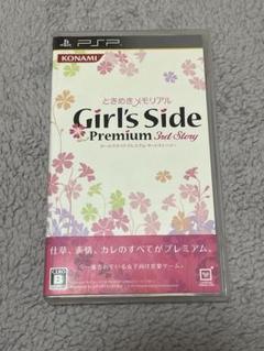PSP ときめきメモリアル Girls Side 3rd Story