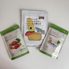 離乳食 9ヶ月