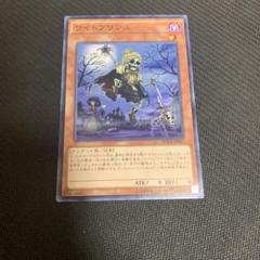 2025年最新】遊戯王 ワイトプリンスの人気アイテム - メルカリ