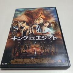 Amazon.co.jp: キング・オブ・エジプト4K Ultra HD&3D&2D