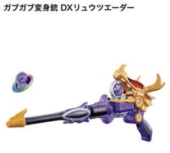 2025年最新】DXリュウツエーダーの人気アイテム - メルカリ