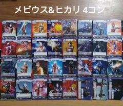 最前線の ウルトラマンカードゲーム メビウス & ヒカリ RRR以下 4コン その他