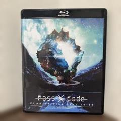 PassCode CLARITY Plus Tour Blu-ray