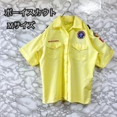 【A76】ボーイスカウト 半袖シャツ Mサイズ イエロー ワッペン 古着
