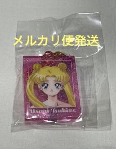 セーラームーン　ストアオリジナル　ラメアクリルキーホルダーのサムネイル