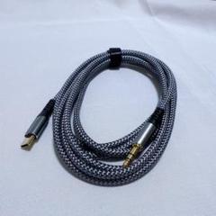 USB C to 3.5mm 変換ケーブル 2M ナイロン編み