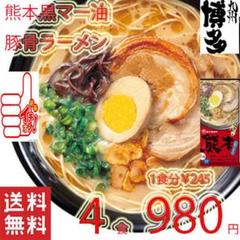 DEPPTOKYO ポルコブラック メガ ポーク 廃盤 ポルコブラック | STORES