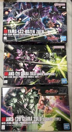 ガンプラまとめ売り ギラズール親衛隊・ヤクトドーガ ・ローゼン