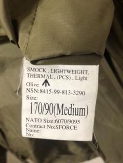 BRITISH ARMY PCS THERMALSMOCKパッカブル