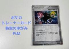 PSA10 キングドラ R XY5 タイダルストーム 053/070