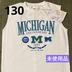 マーキーズ　カットソー　タンクトップ　130 【新品】