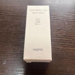 サキナ　ナチュラルUVパーフェクトミルク 50ml 2本セット サキナ モイスチャーローション N｜スキンケア｜フヨウサキナ