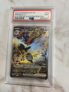 2025年最新】ゲッコウガex 海外 psa10の人気アイテム - メルカリ