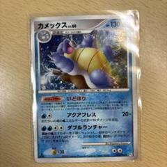 美品】カメックス ☆ Pt1 ギンガの覇道 025/096の通販 Wing