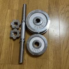 ダンベルセット 2.5KG×2 1.25KG×2