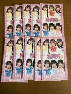 人気沸騰ブラドン 2025年最新】Onephonyの人気アイテム - メルカリ アイドル