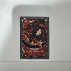 2025年最新】よしもとコレカお笑い戦士カードの人気アイテム