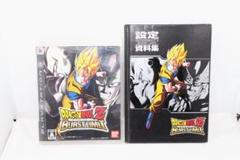 【PS3】ソフト ドラゴンボールZ バーストリミット 設定資料集付き