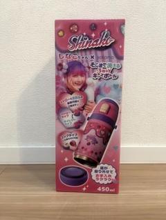 2025年最新】しなこちゃん 水筒 450の人気アイテム - メルカリ