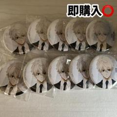 ブルーロック 凪誠士郎 ベースヤード 缶バッジ まとめ売り ブルーロック ベースヤード 缶バッジ 凪 誠士郎