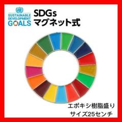 2025年最新】国連 グッズの人気アイテム - メルカリ