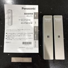 Panasonic KX-FSD10W 窓センサー 2台入り 概要 窓センサー（2個入り） KX-FSD10W | ファクス | Panasonic