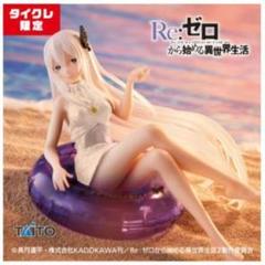 2025年最新】アクアフロートガールズの人気アイテム - メルカリ