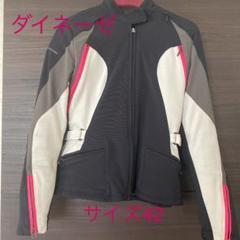 dainese 42の中古/未使用品 - メルカリ dainese 42の中古/未使用品 - メルカリ