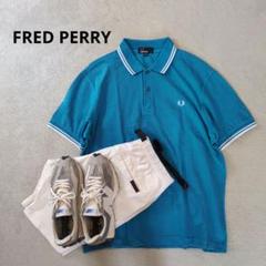 【即日発送】 PERRY FRED フレッドペリー 美 青 鹿の子ポロシャツ 胸刺繍ロゴ トップス