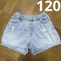 ユニクロ UNIQLO デニムショートパンツ 120cm